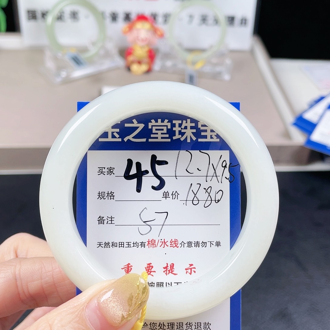 和田玉手镯未镶嵌