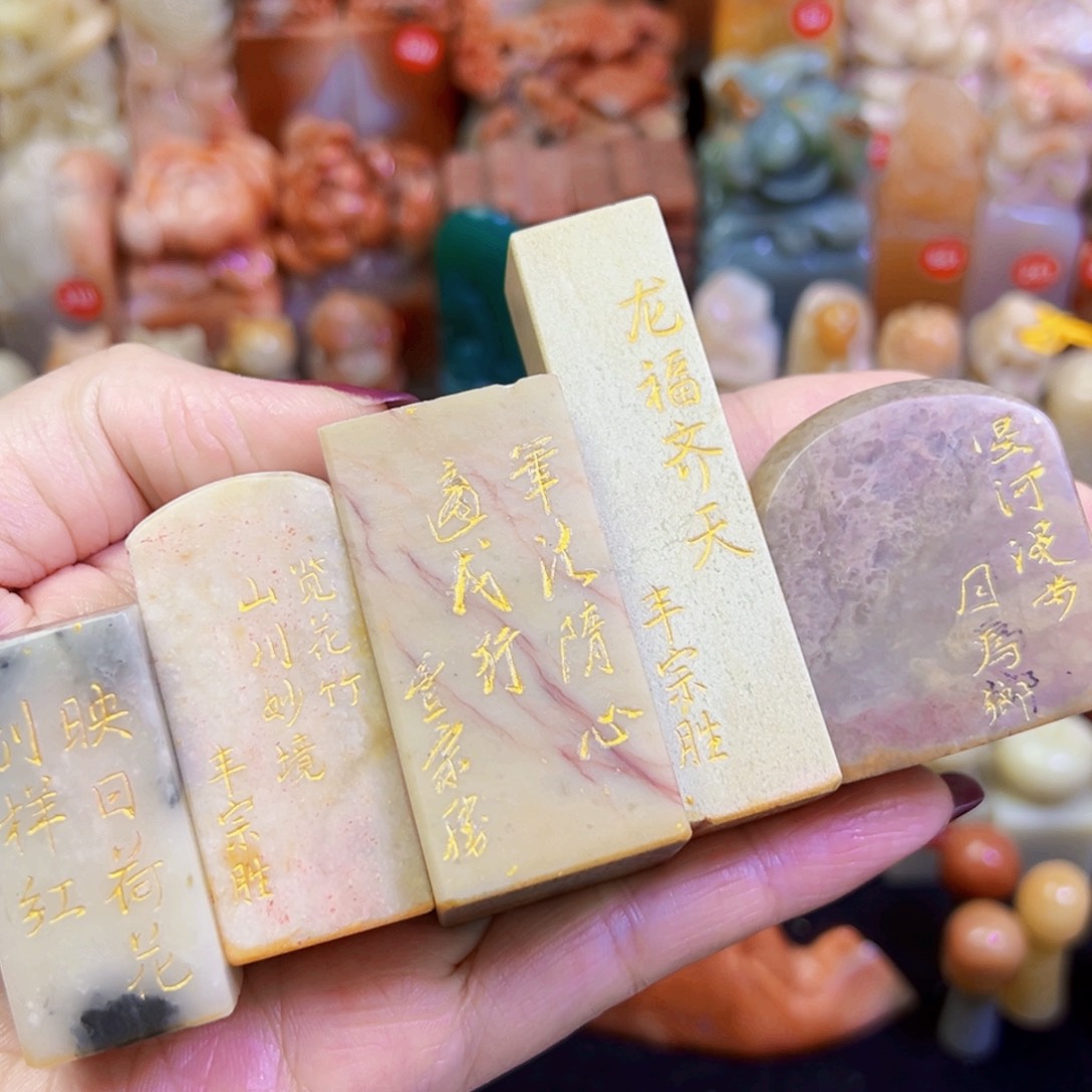 昌化石印石丸***猫手工篆刻