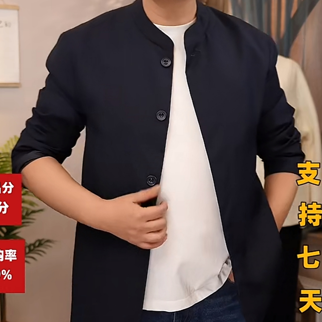 【女装】单品直播链接-COS-422