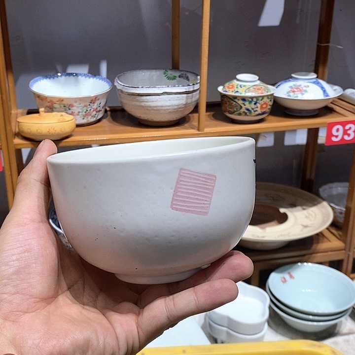 茶盏28元包邮默认微瑕完美慎拍158
