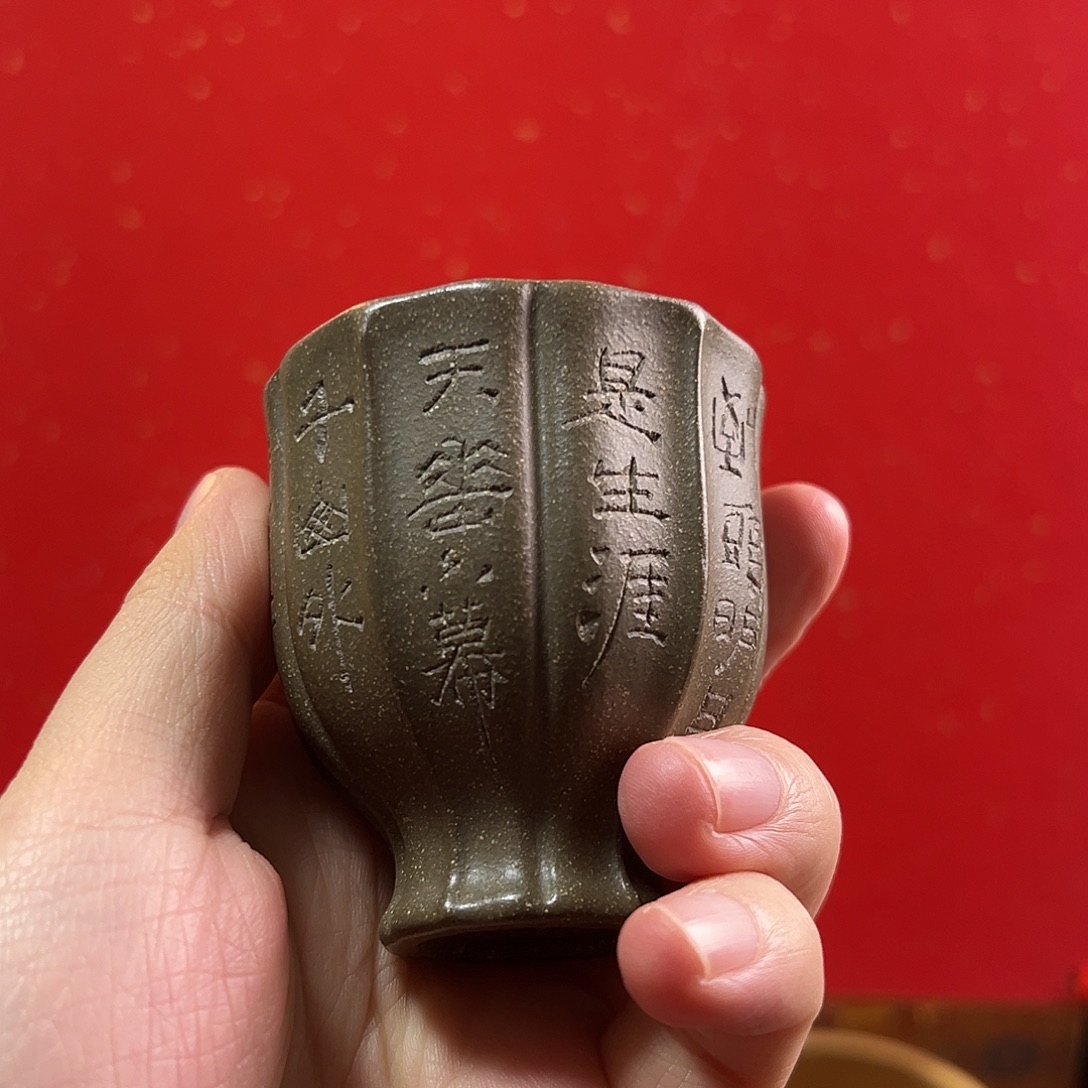 茶壶紫砂紫砂主人杯