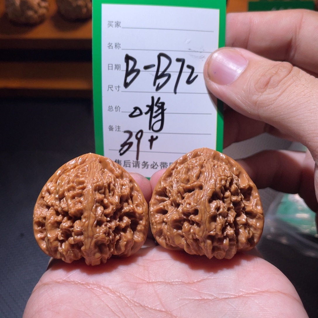 文玩核桃吊坠文玩