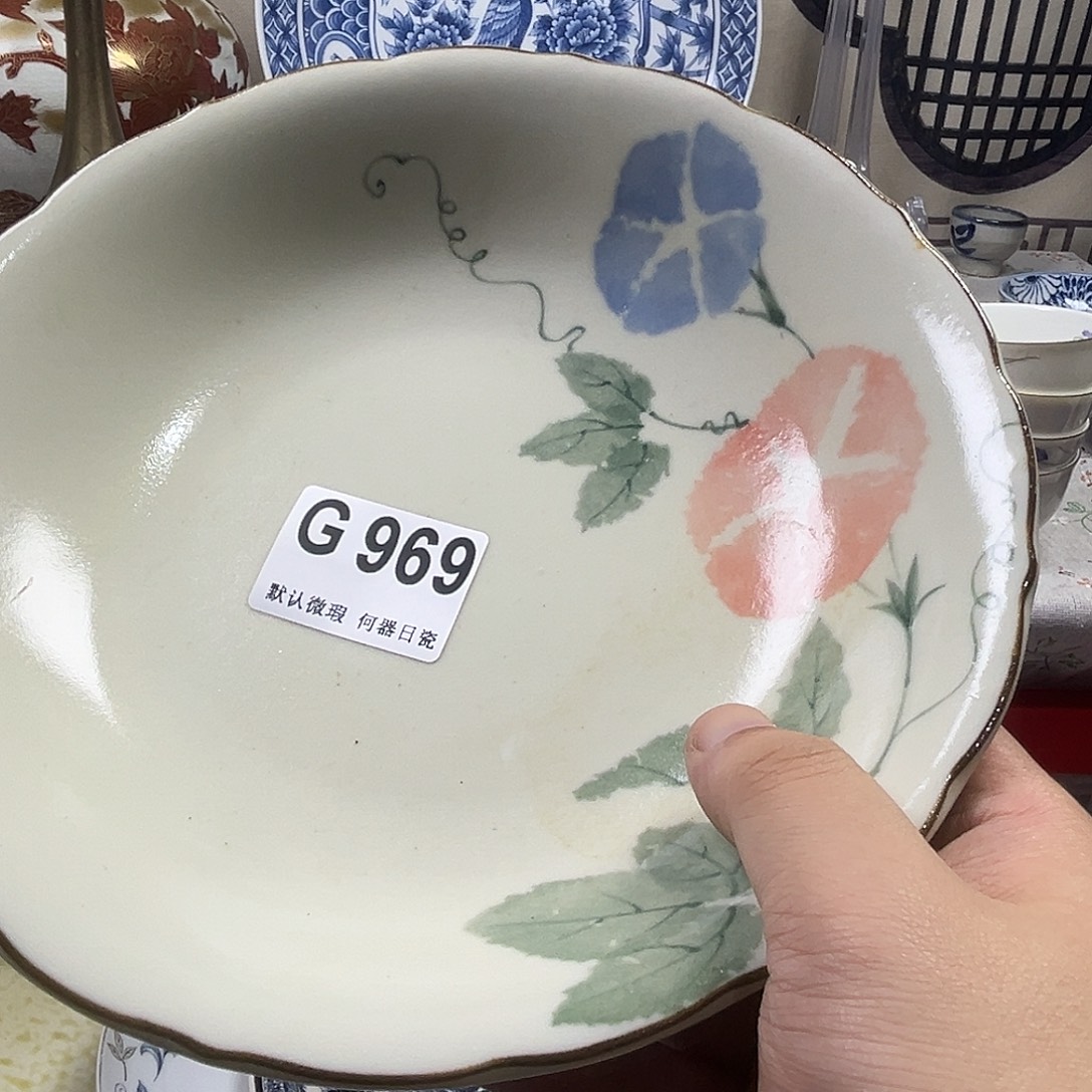 路***！瓷片aaaaaaaaaG969