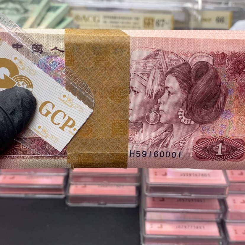 【闪购商品】四版币901金枝玉叶刀包邮