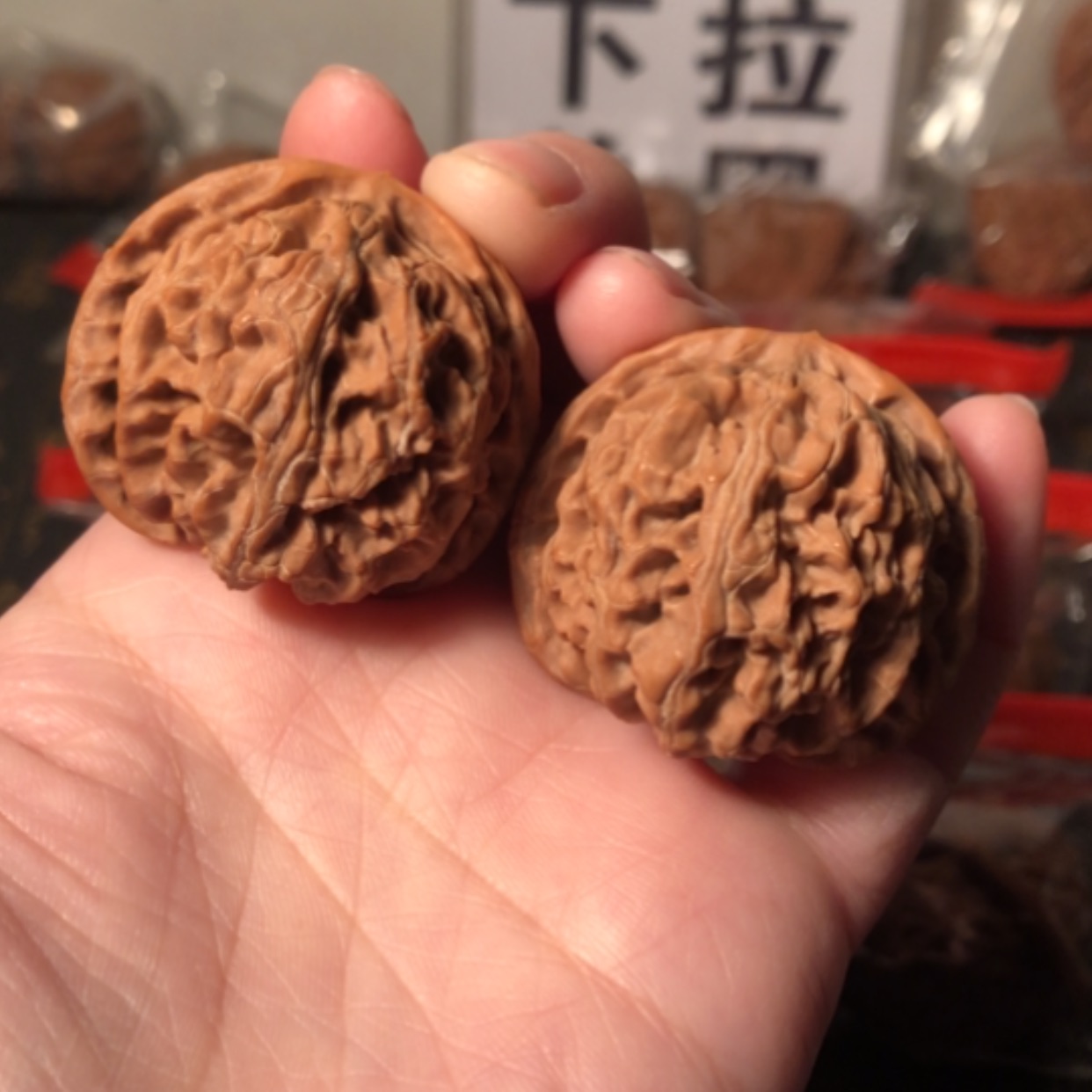 【闪购商品】文玩核桃把件苹果园39