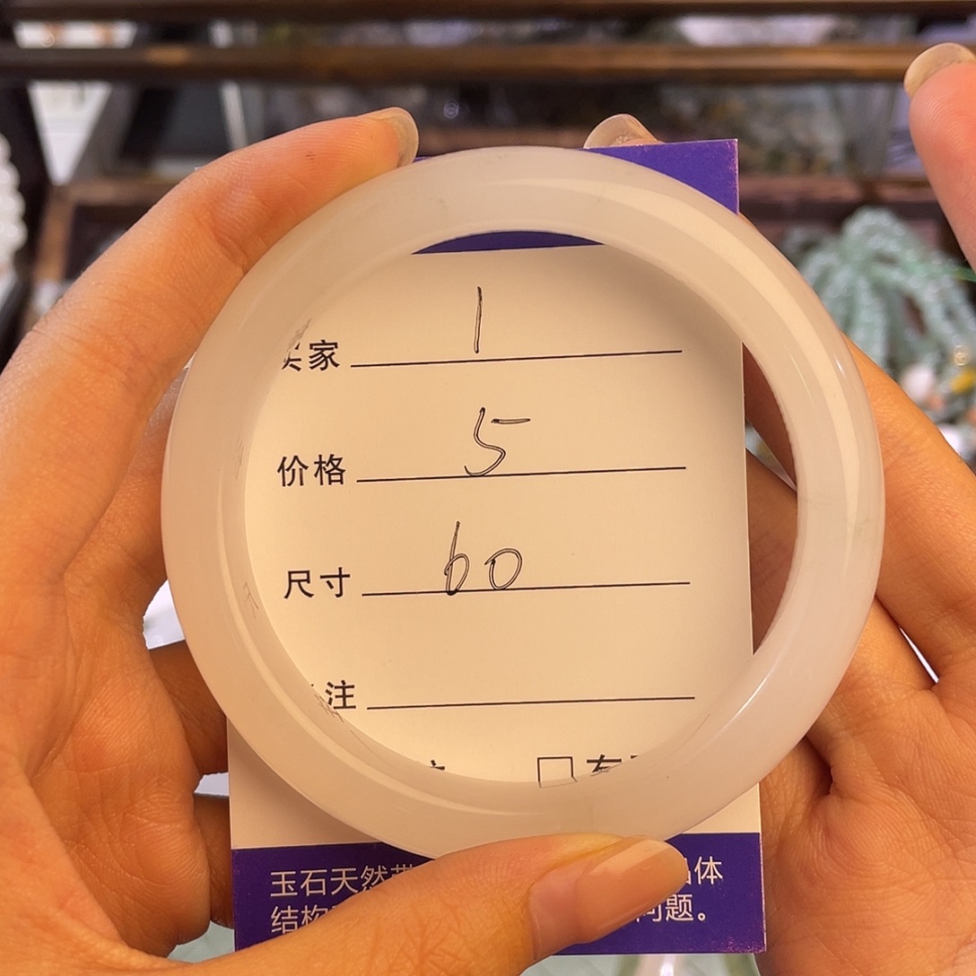 东陵石未镶嵌手链