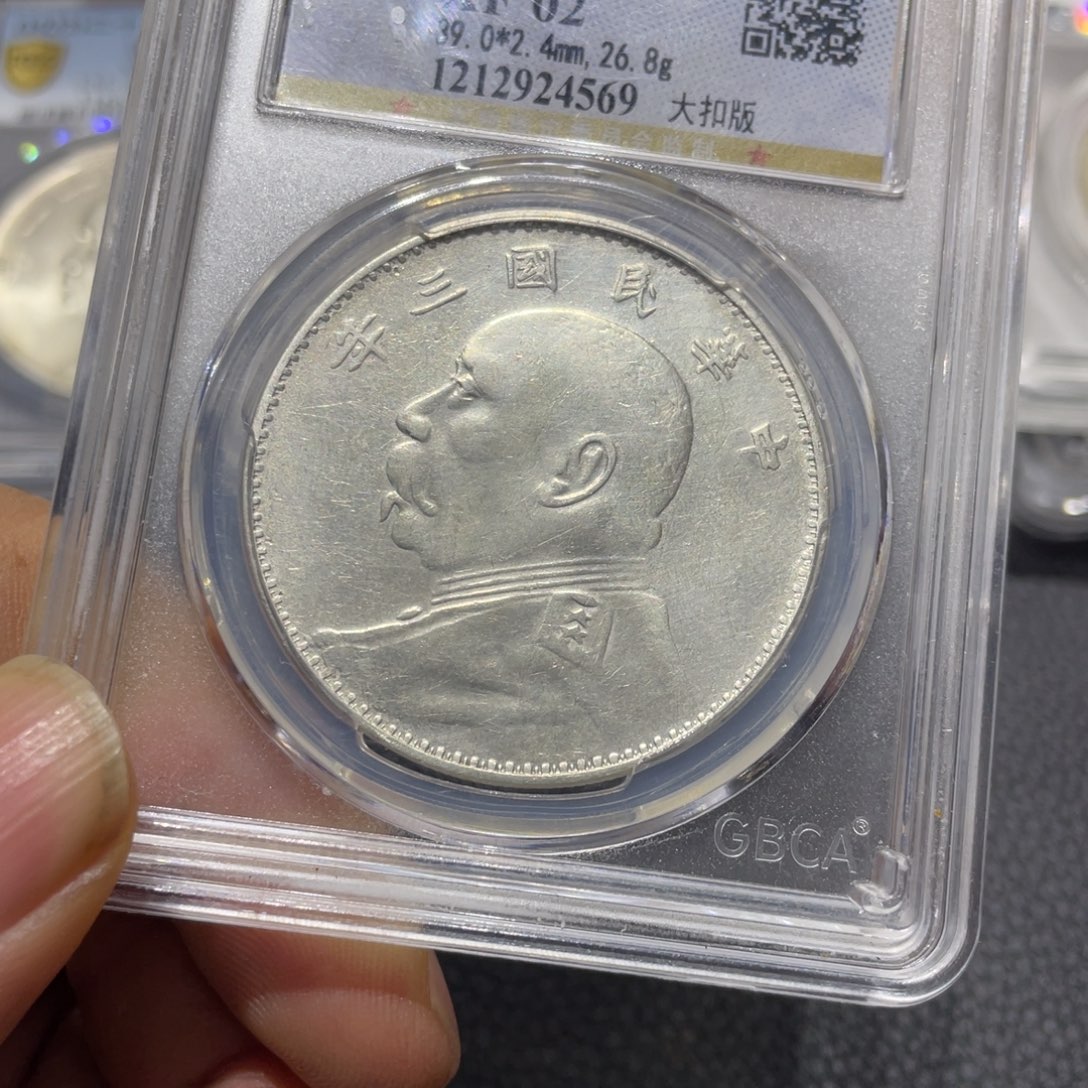 银山*11111111111111111