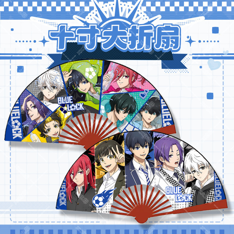 【动漫合集】周边限定双面印花绢布10寸折扇