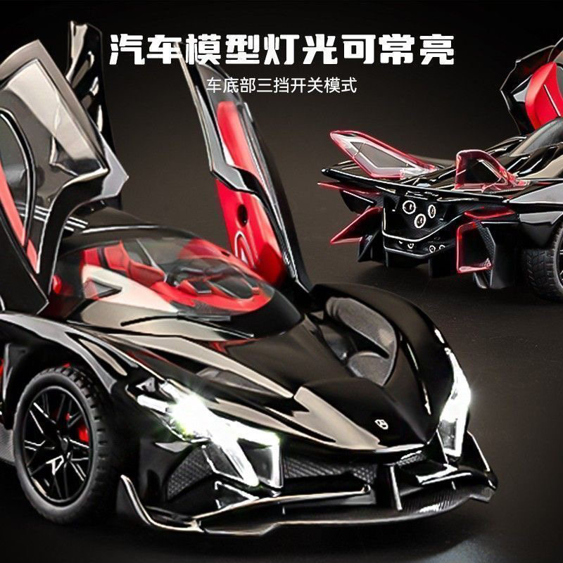 阿波罗EVO-喷雾版-盒【黑】