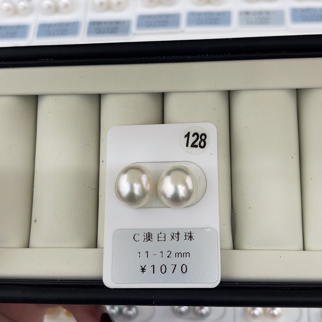定制海水珍珠未镶嵌裸珠澳白冷银光11-12