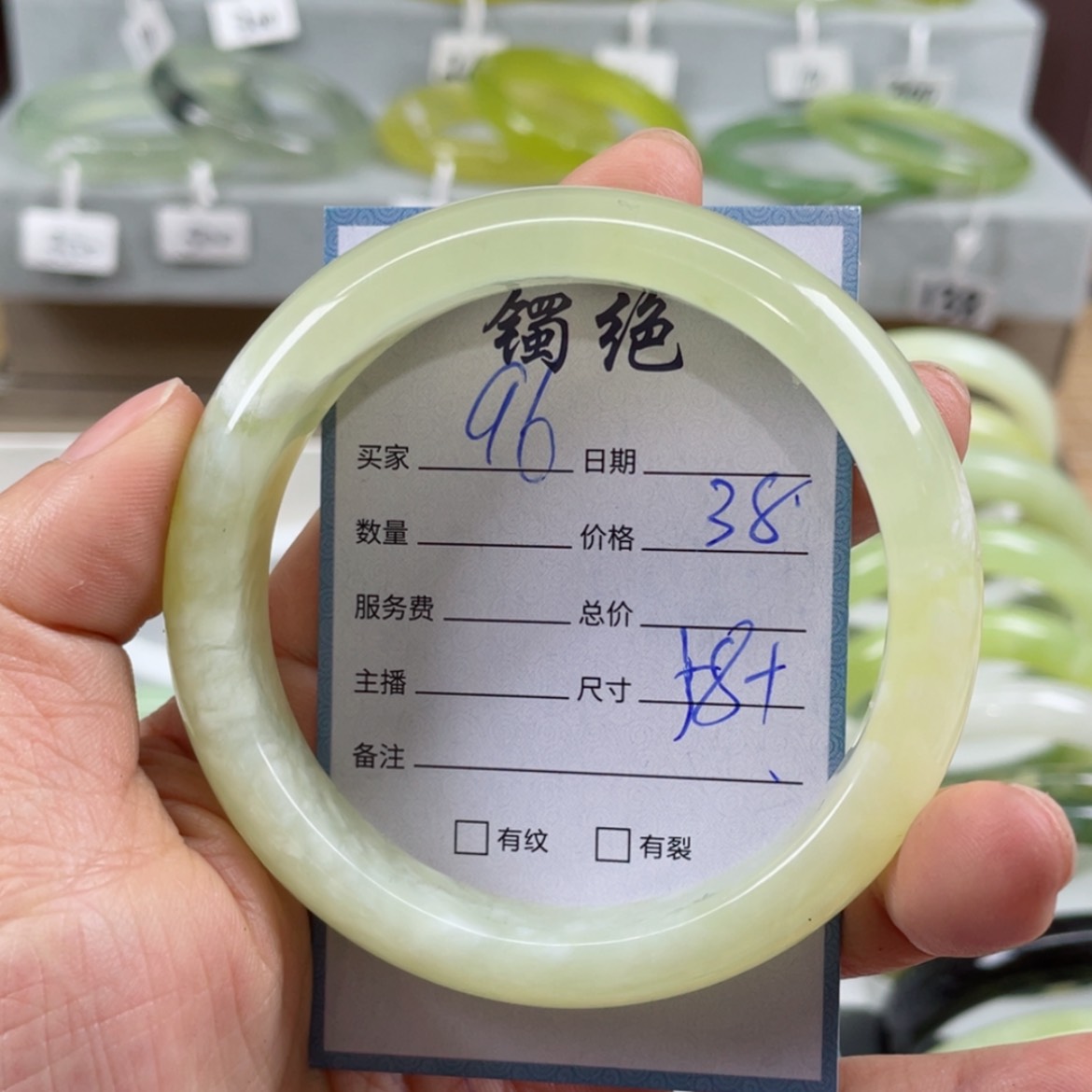 【闪购商品】蛇纹石玉手镯未镶嵌