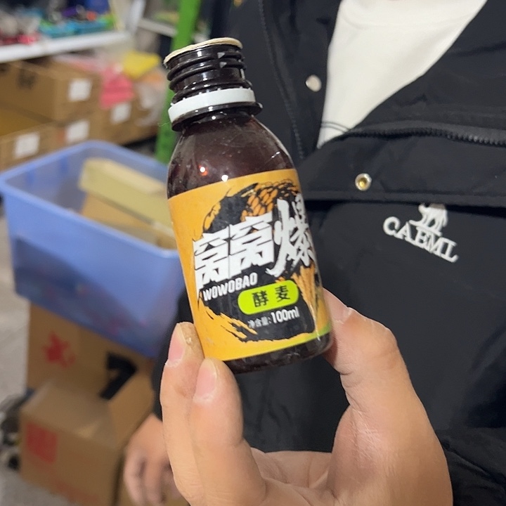 喜钓狼叫卖发一瓶11