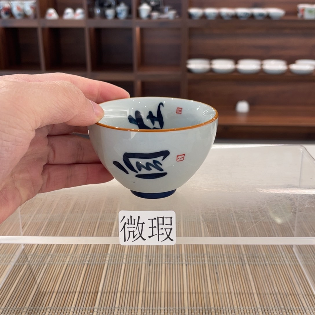 釉下手绘茶具微瑕