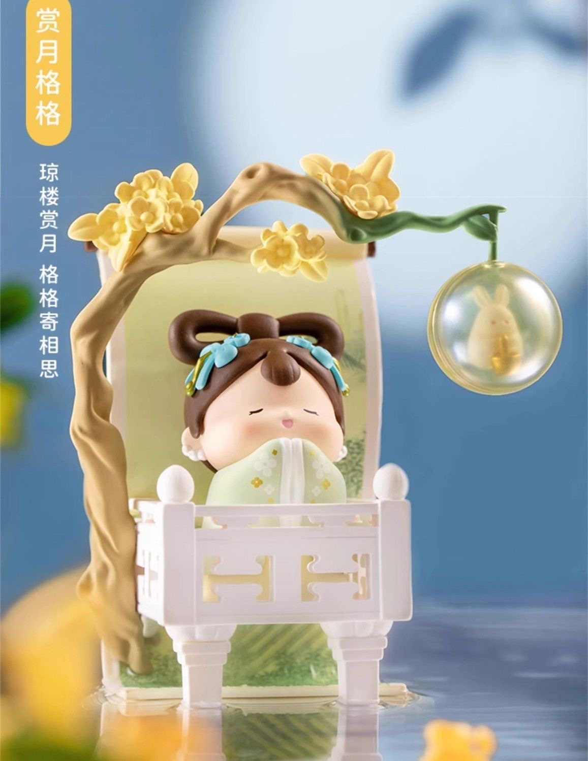 【拆盒】故宫饱格格名画记盲盒潮玩手办