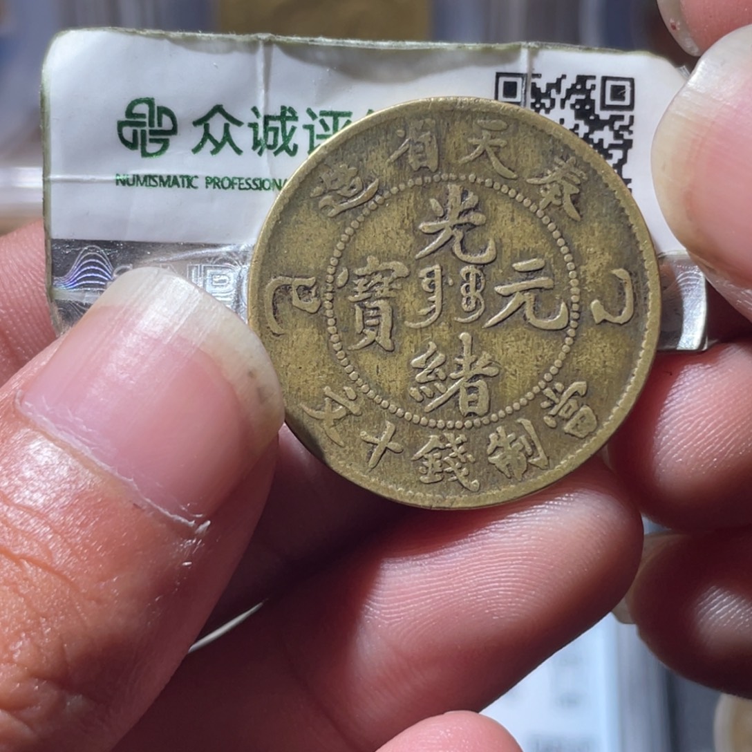 铜通古博今专卖店海海海1