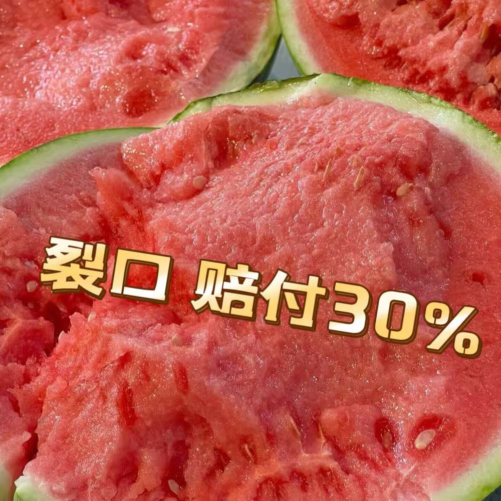 【一颗装】 麒麟瓜 脆甜 梦中情瓜，运输造成的裂口，赔付30%
