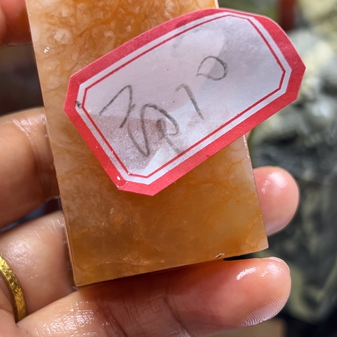 甬***烟印石昌化石寿山茶油