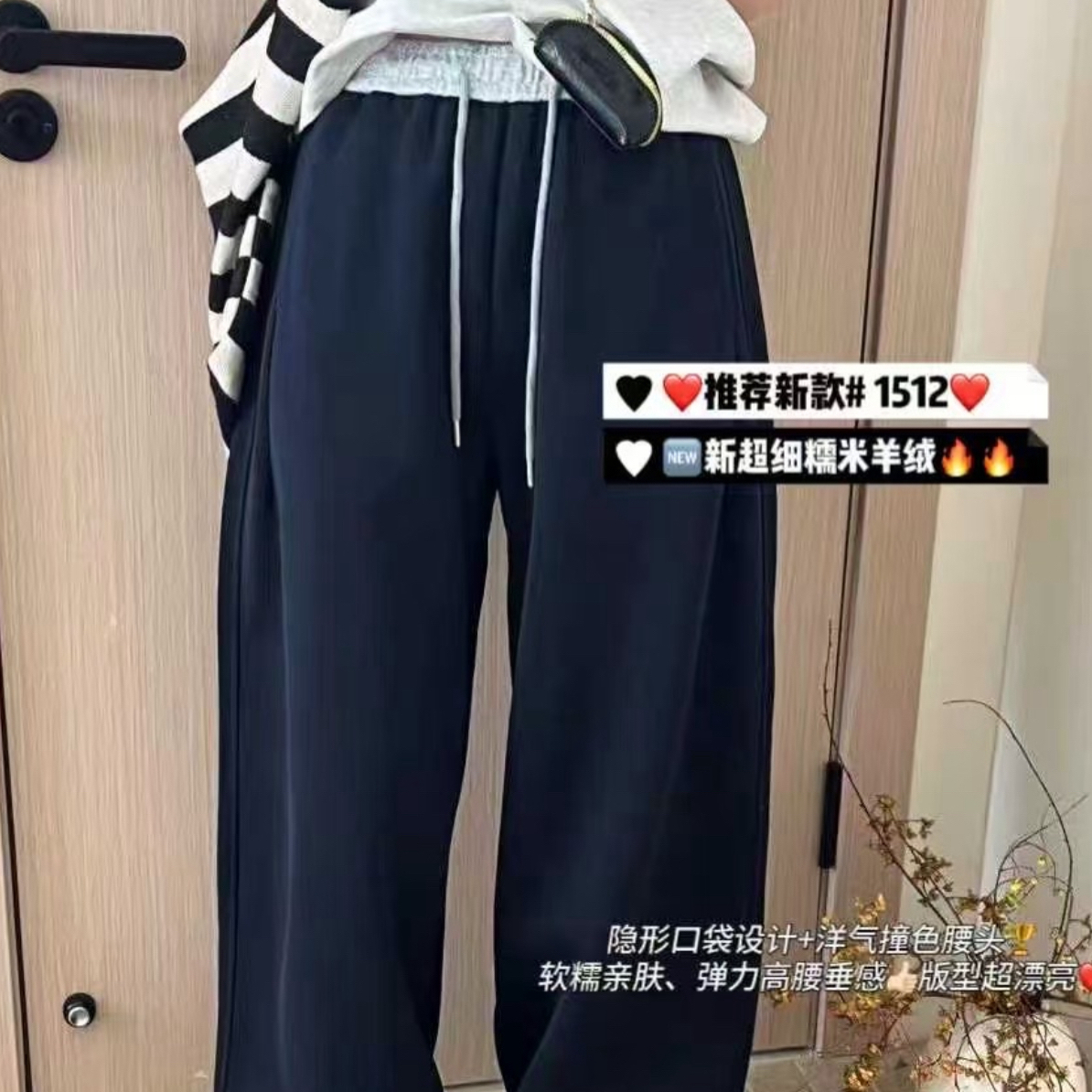 2025秋季新款宽松显瘦松紧高腰阔腿薄款休闲直筒裤