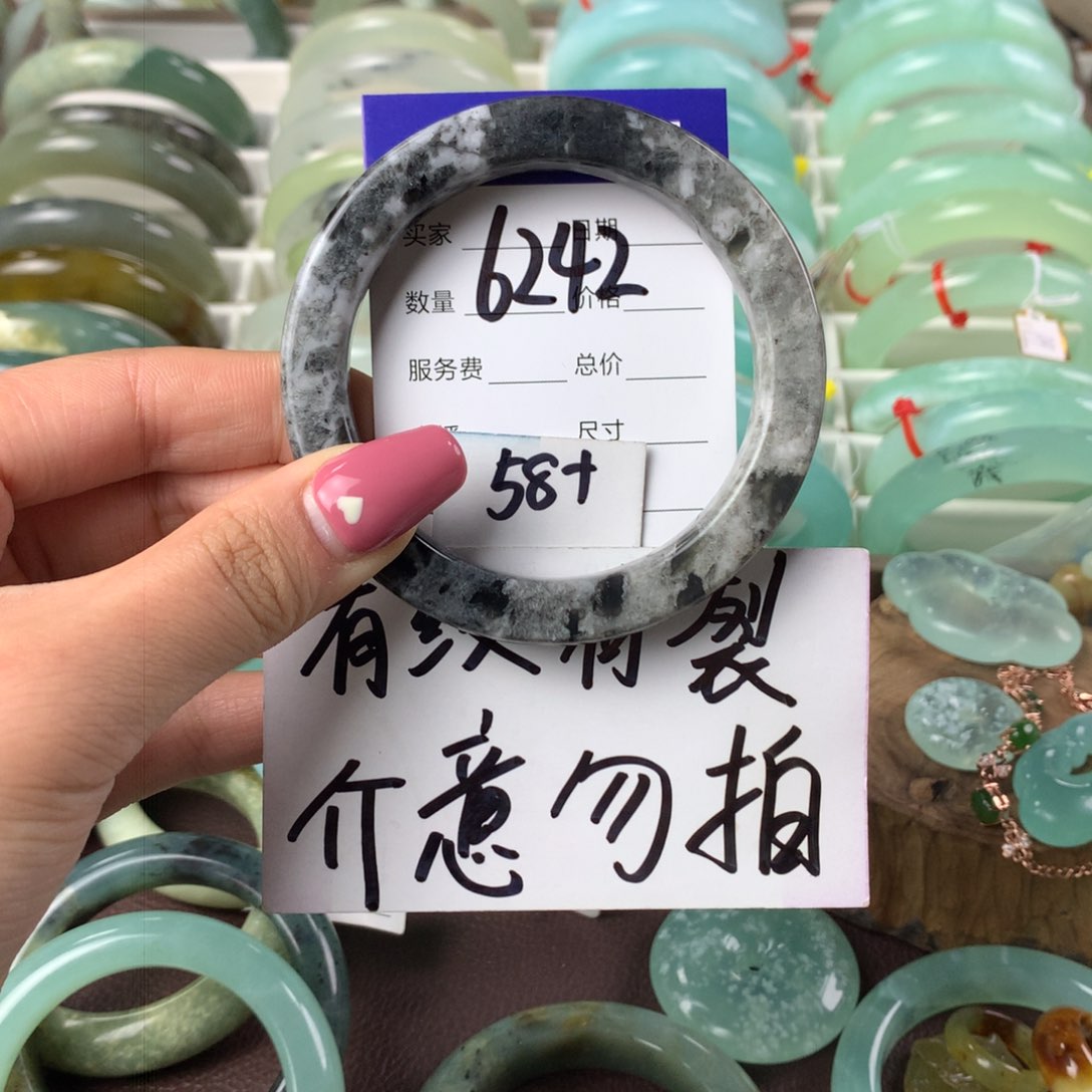 蛇纹石玉手镯未镶嵌6242