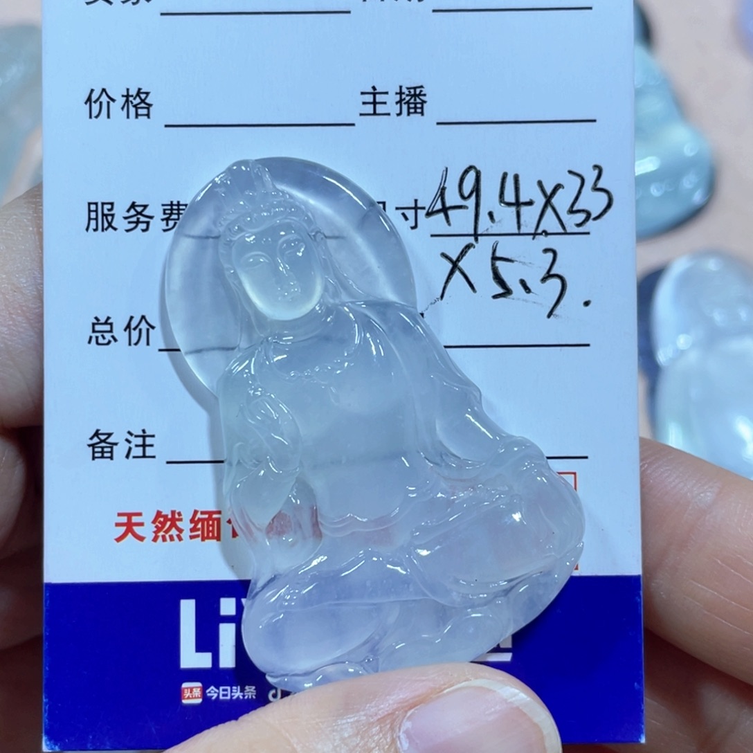 翡翠未镶嵌颈饰天然缅甸翡翠A货观音