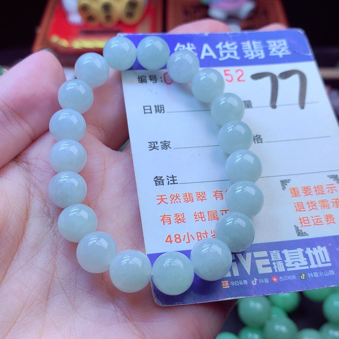 毛衣链未镶嵌翡翠9➕