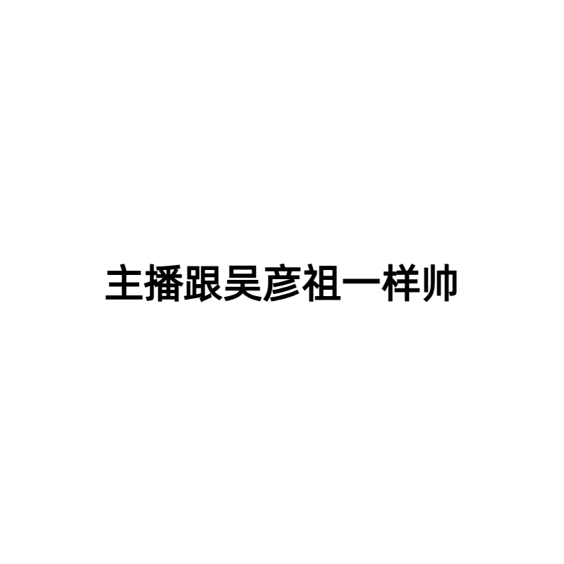 【福利福利福利】秋冬款牛奶宝宝绒床盖