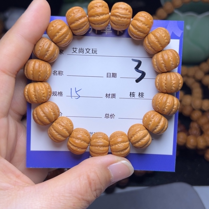 猴头核桃手串猴头