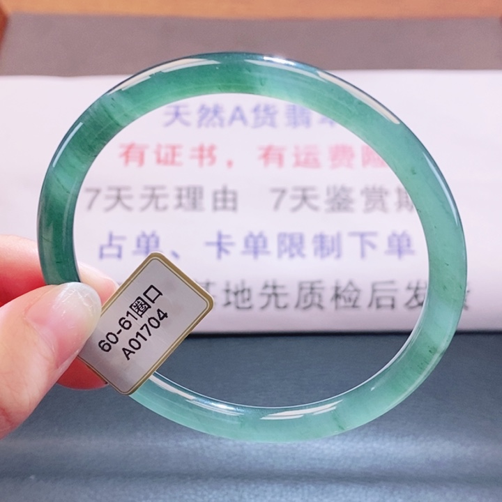 翡翠未镶嵌手镯翡翠手镯22