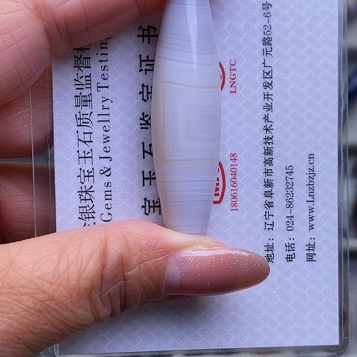 北***️玛瑙/玉髓未镶嵌颈饰