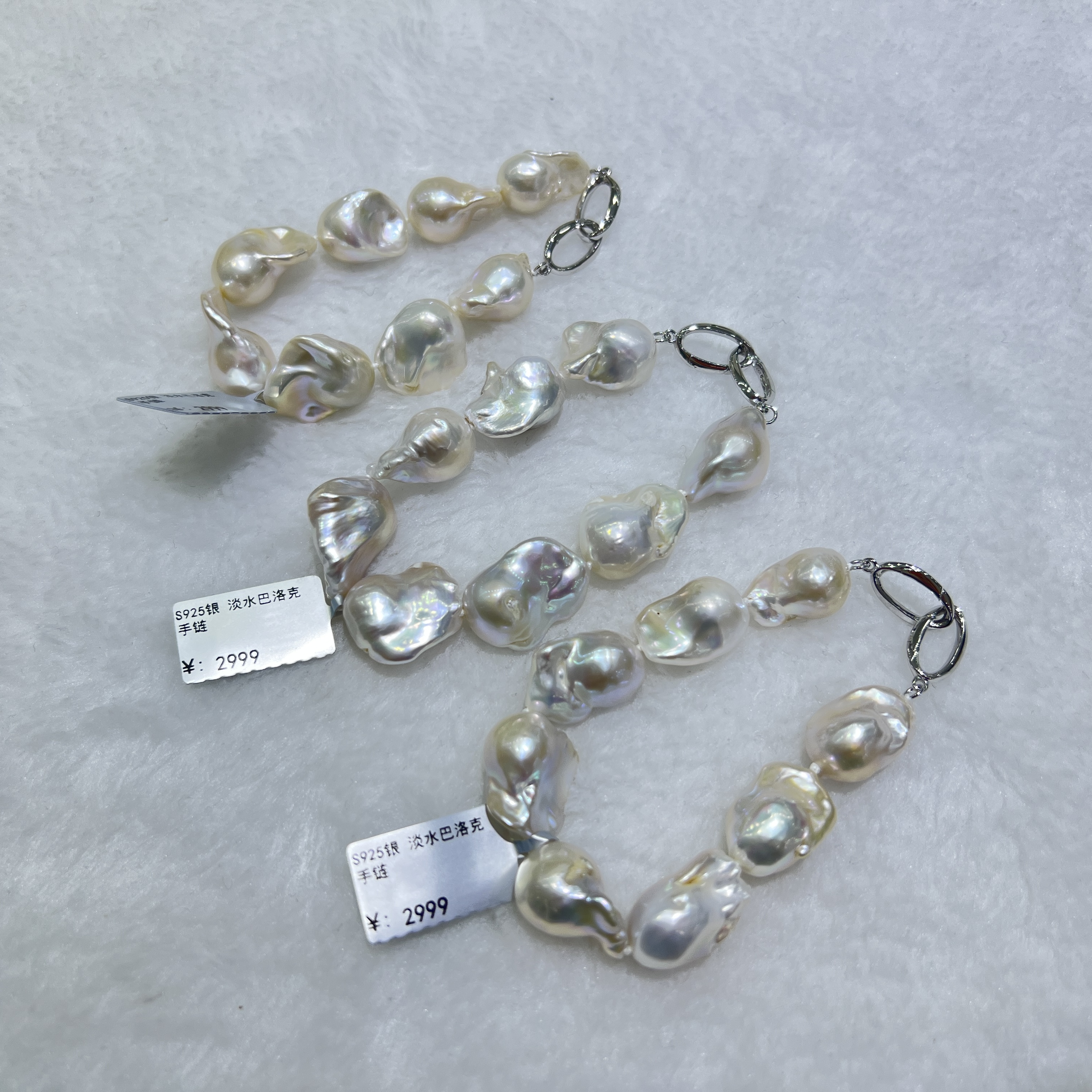 【短发七七】淡水白色巴洛克珍珠手链 12-15mm s925 多样性发一
