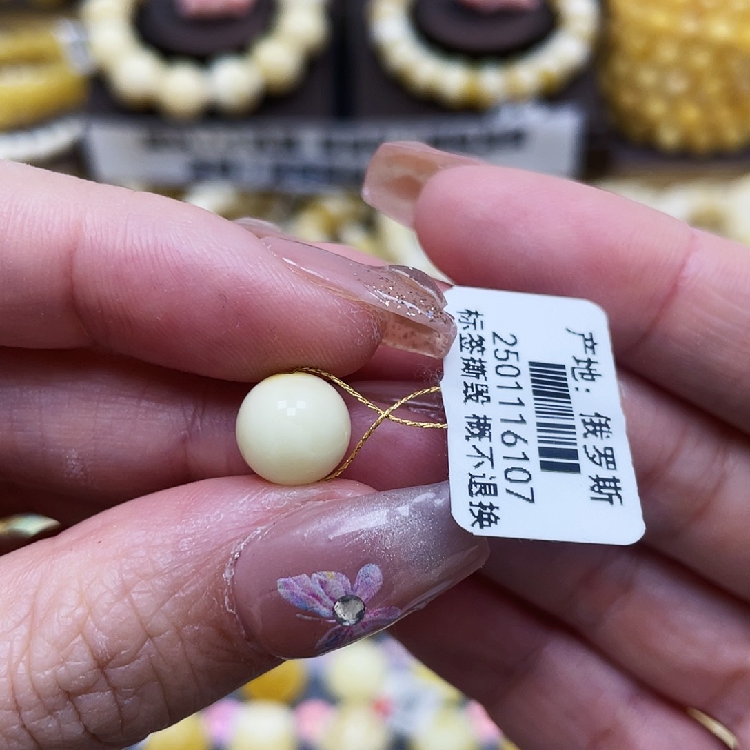 琥珀珠宝奇石未镶嵌9.3mm微瑕