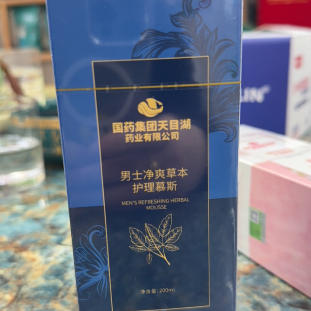 男士净爽草本护理慕斯