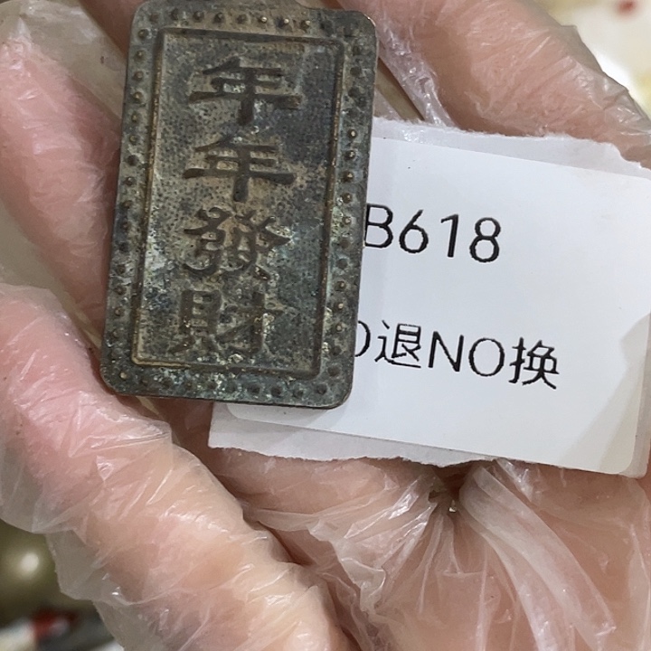 依***练其他陶B618号工艺品