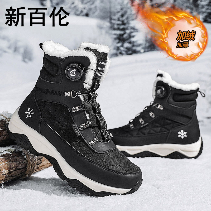 NEW BOLUNE/新百伦棉靴男加绒加绒雪地靴保暖东北零下40度大码45