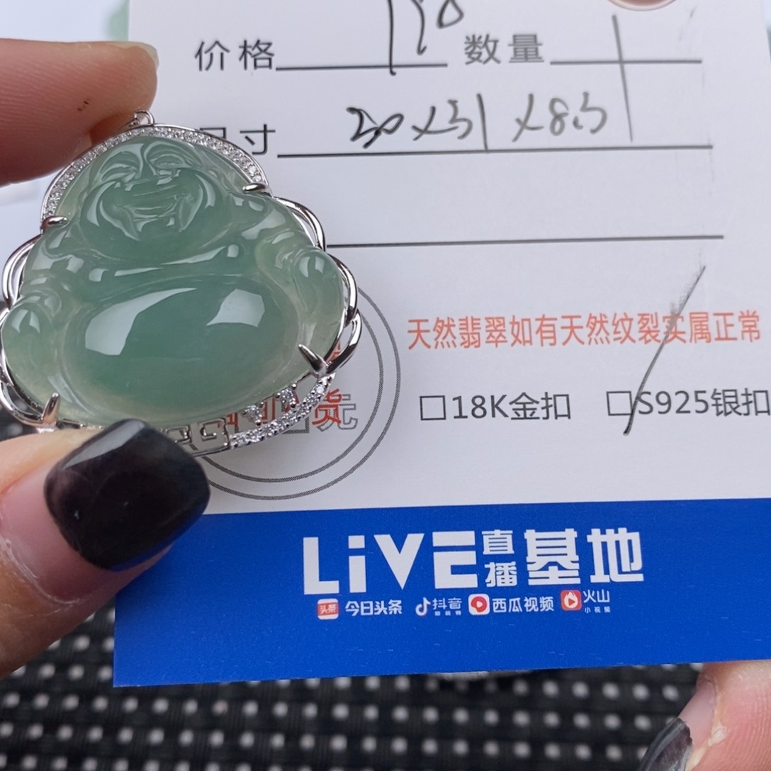 翡翠颈饰银S925镶嵌挂件