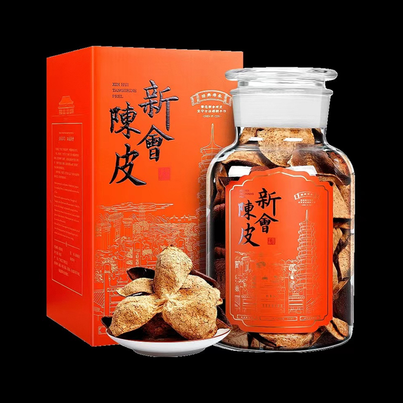 正宗新会陈皮10年250g礼盒装干仓生晒老陈皮泡茶煲汤入膳送礼佳品