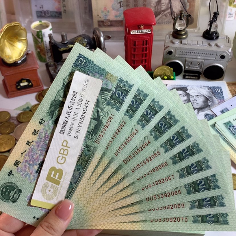 【闪购商品】902无47标十全新原票2061