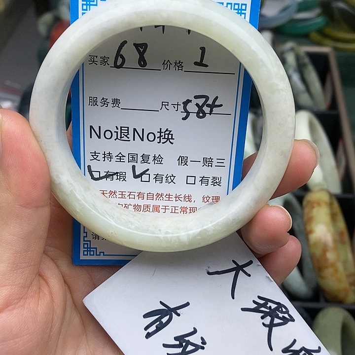 蛇纹石玉未镶嵌手镯