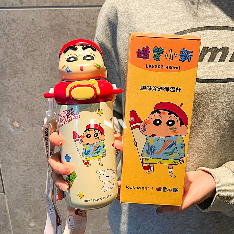 不去花小新趣味保温杯316食品级不锈钢水杯可爱便携男女吸管杯