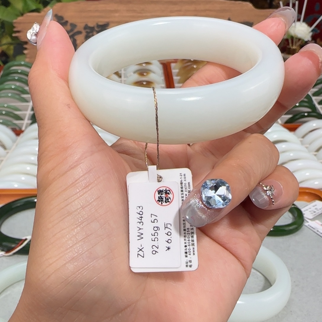 和田玉未镶嵌手镯新疆和田玉羊脂白玉轮胎手镯57圈口