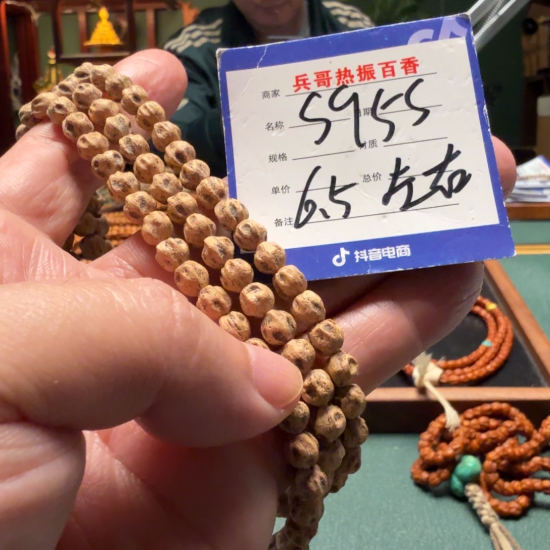 吊坠柏香籽/百香籽