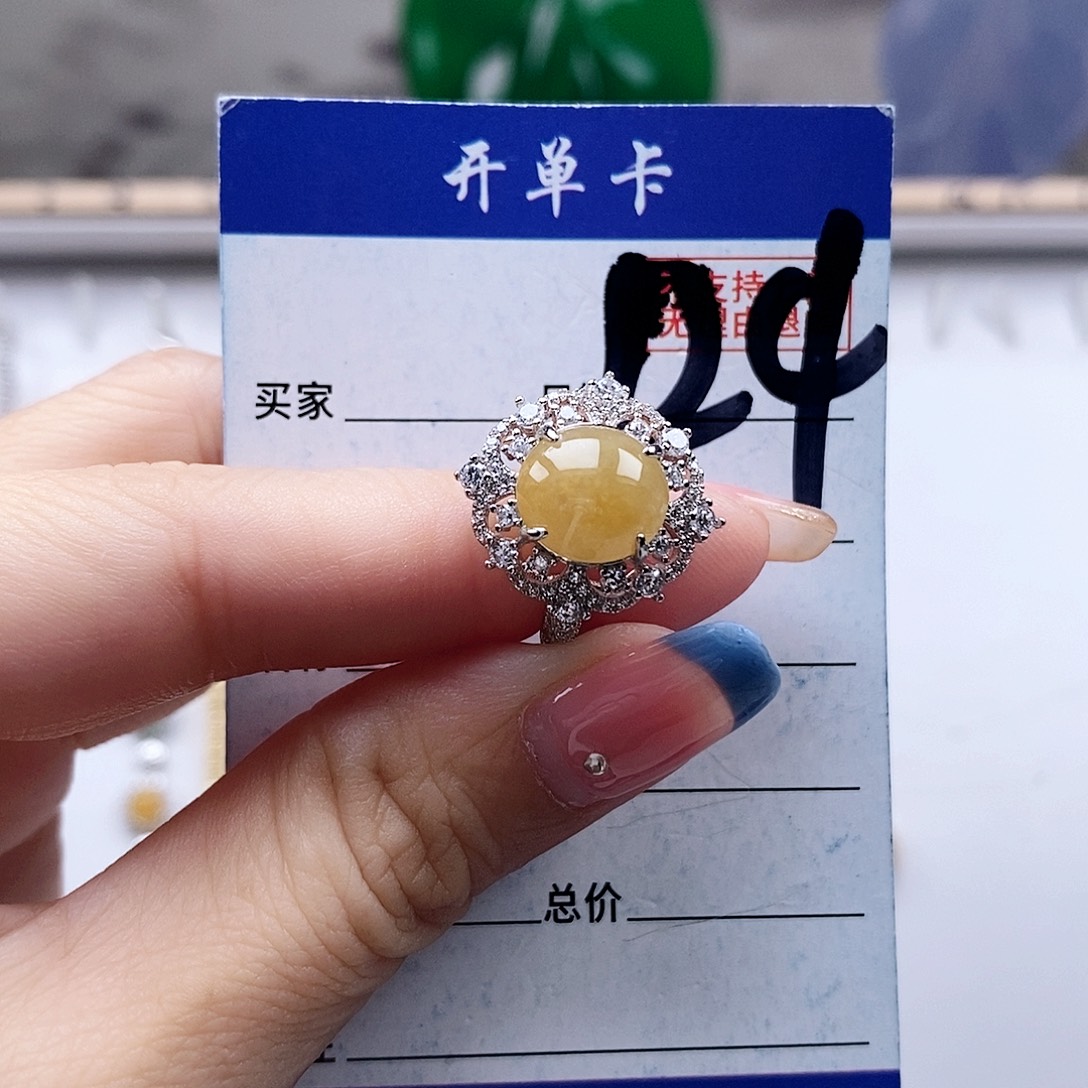 翡翠未镶嵌戒指戒指