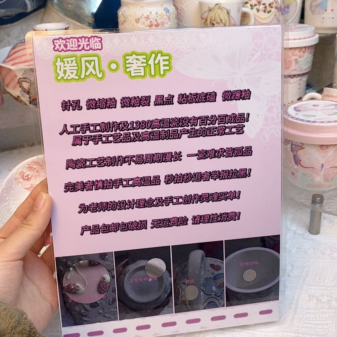 购买手绘须知。介意勿拍