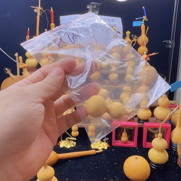 A****文玩葫芦专用链接8