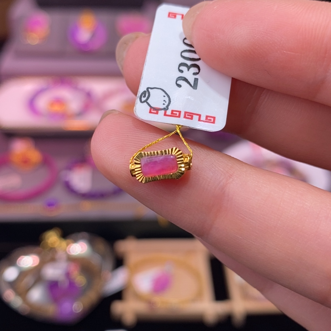 苏纪石（舒俱来）18K金镶嵌吊坠(不含链)