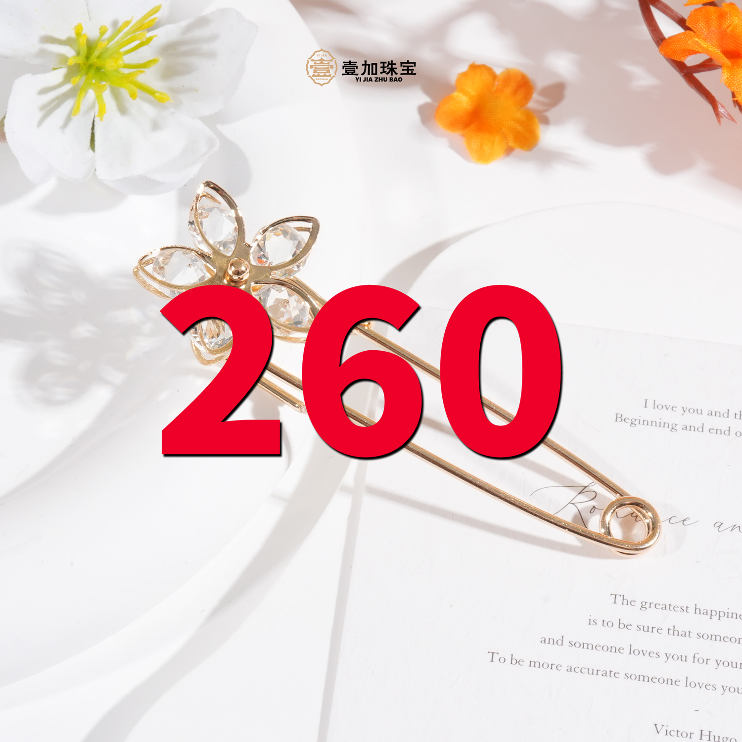 非金属珐琅吊坠 L婆托+F法帽项链多样性发一260号（进粉丝群）