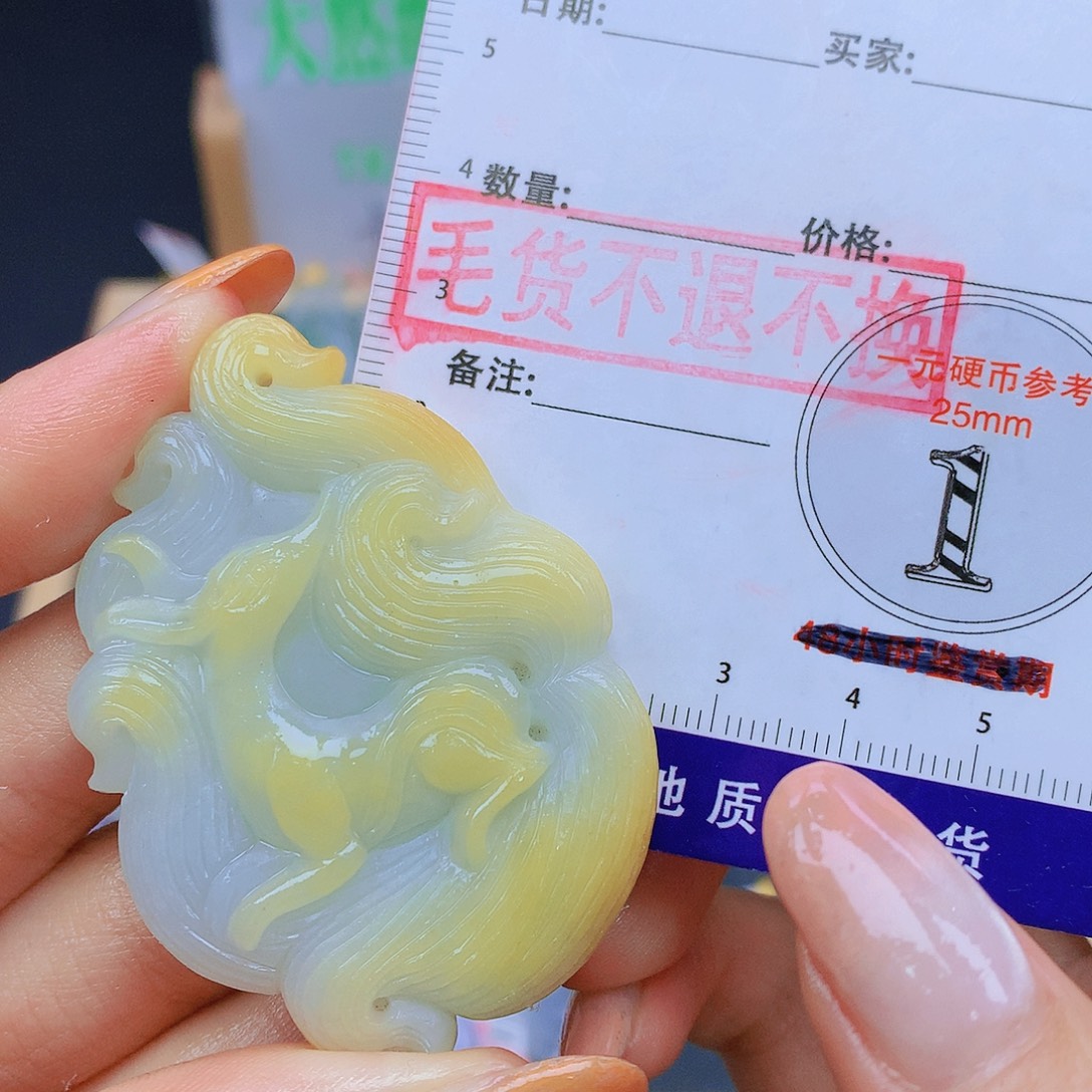 翡翠未镶嵌颈饰翡翠