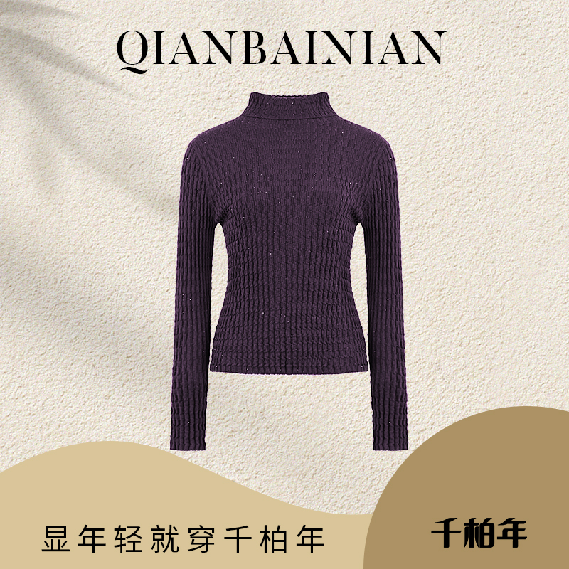 千柏年【星空华夫格】细腻亲肤羊毛设计感修身高领针织衫-C4333