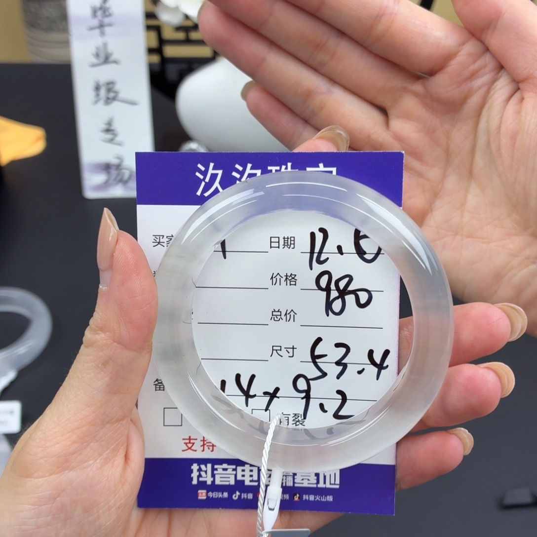 m***n石英质玉未镶嵌手镯