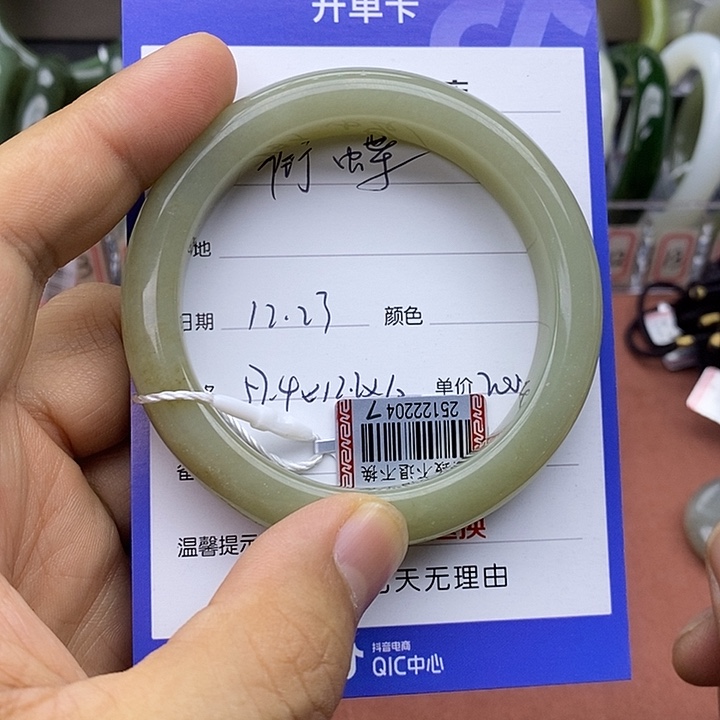 衔***蝶和田玉未镶嵌手镯
